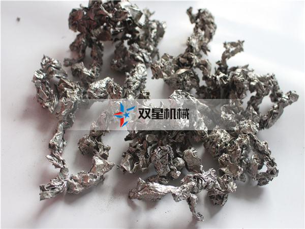 皓星<a href='http://www.thwlps.com.cn/' target='_blank'><span>金屬粉碎機(jī)</span></a>粉碎物料實(shí)拍