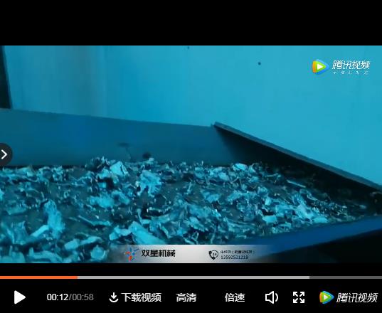 生鋁粉碎機(jī)生產(chǎn)線客戶現(xiàn)場(chǎng)視頻