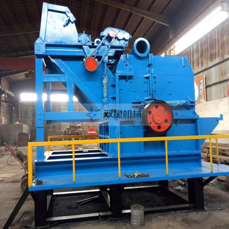 廢鐵粉碎機