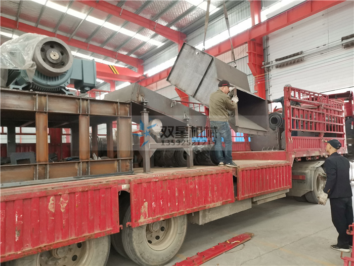 <a href='http://www.thwlps.com.cn/' target='_blank'><span>金屬粉碎機</span></a>廠家1300型設(shè)備發(fā)貨