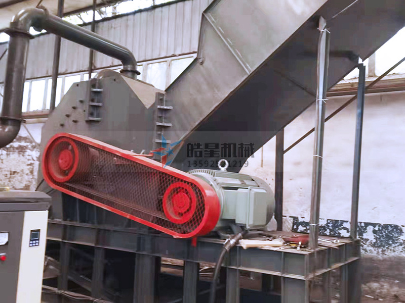 金屬粉碎機(jī)設(shè)備安裝現(xiàn)場(chǎng)