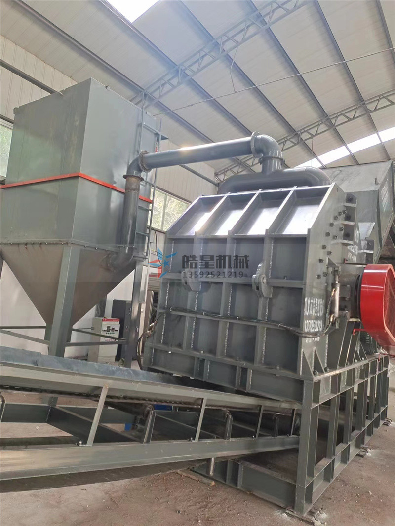 金屬粉碎機(jī)作業(yè)現(xiàn)場