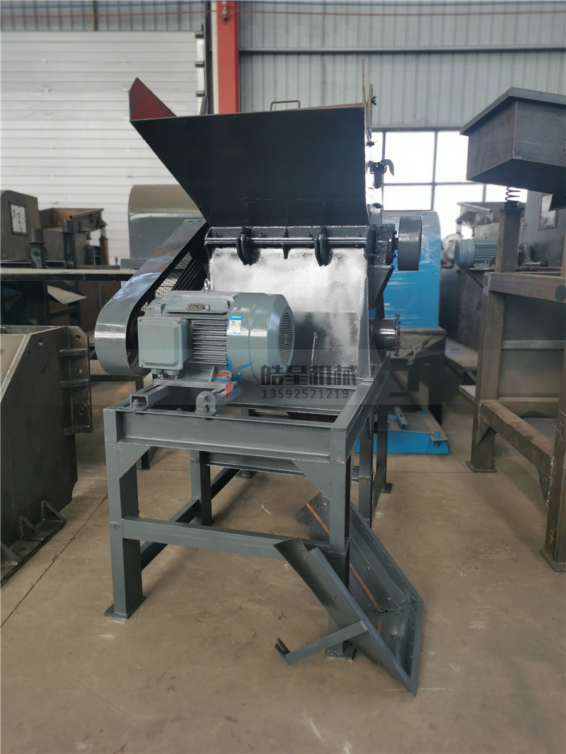 金屬粉碎機鋁合金粉碎機800型設(shè)備生產(chǎn)現(xiàn)場實拍