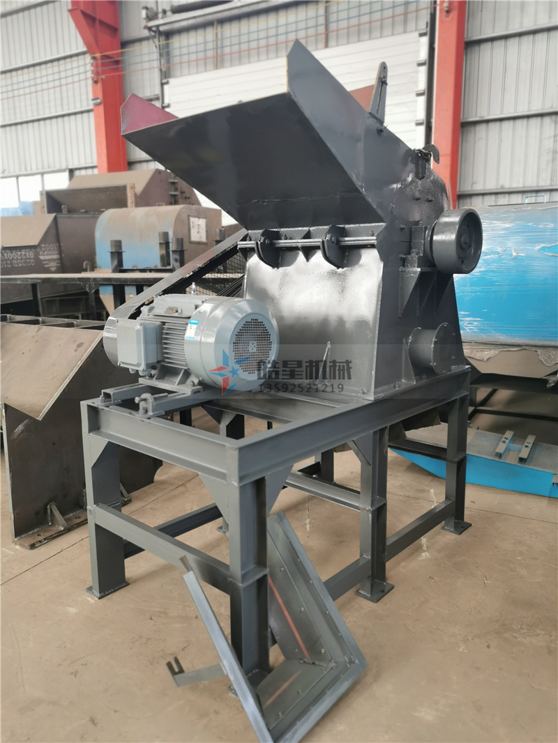 金屬粉碎機鋁合金粉碎機