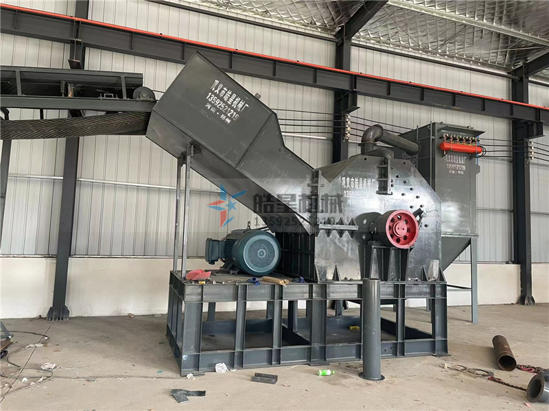 廢鋼破碎機設備加工料雜質多不多 廢鋼破碎機設備加工料雜質多不多